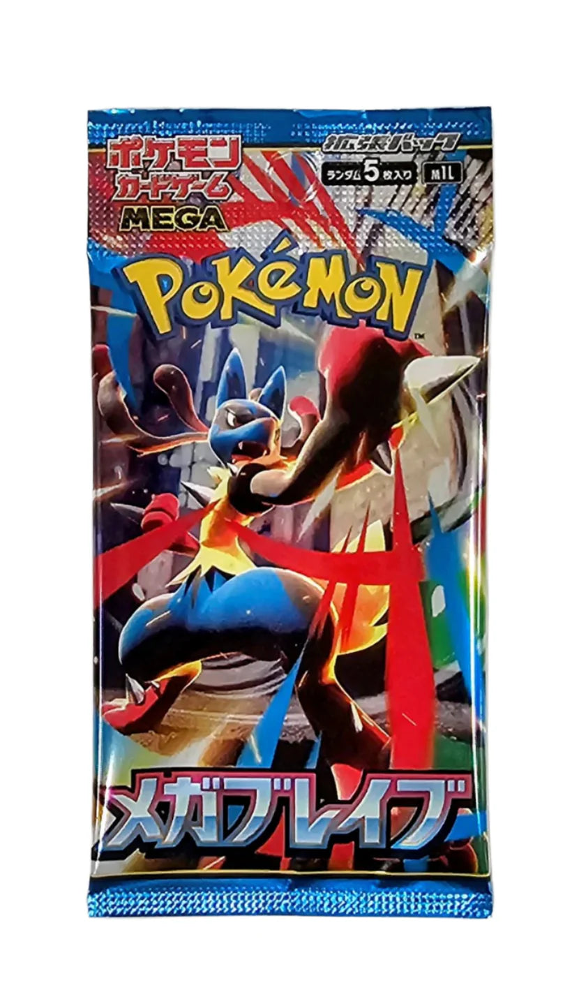 Box 20 Buste Giapponesi – Mega Brave – Carte da Collezione Sigillate 🇯🇵