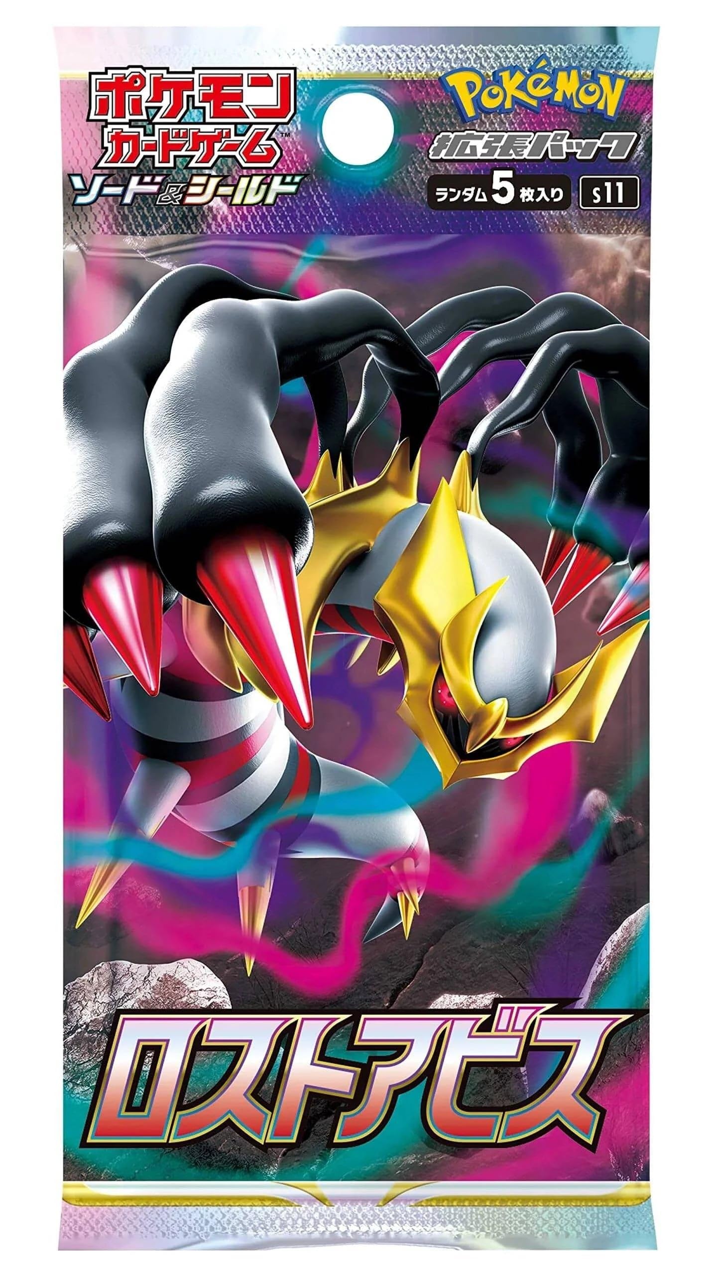 Box 30 Buste Giapponesi – Lost Abyss – Carte da Collezione Pokémon Sigillate 🇯🇵