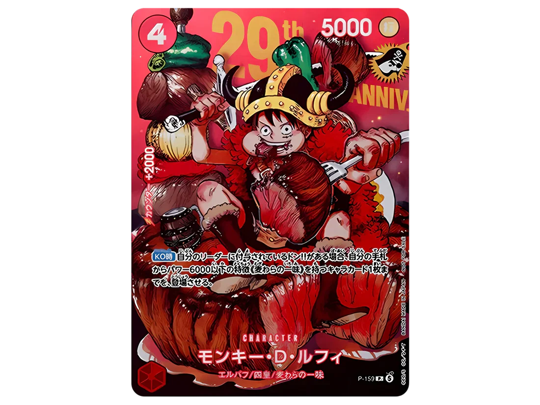 One Piece 29th Anniversary – Edizione Speciale 🍗