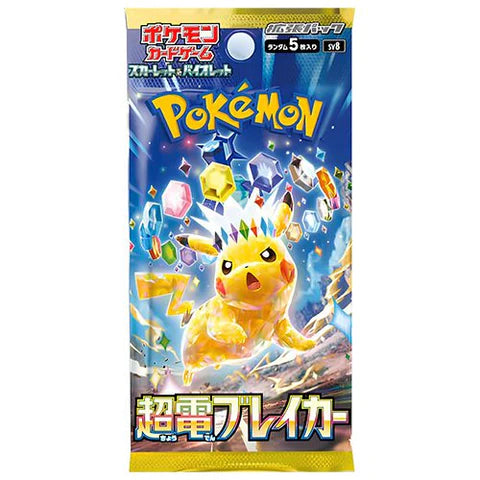 Box 30 Buste Giapponesi – Super Electric Breaker – Carte da Collezione Pokémon Sigillate 🇯🇵