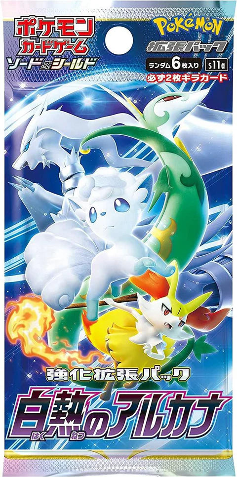 Box 20 Buste Giapponesi – Incandescent Arcana – Carte da Collezione Pokémon Sigillate 🇯🇵