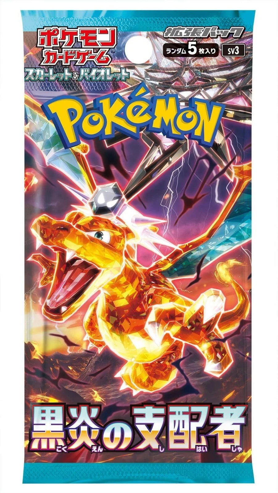 Box 30 Buste Giapponesi – Black Flame – Carte da Collezione Sigillate 🇯🇵