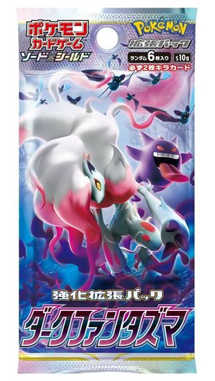 Box 20 Buste Giapponesi – Dark Phantasma – Carte da Collezione Pokémon Sigillate 🇯🇵