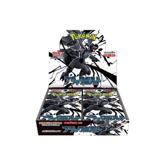 Box 20 Buste Giapponesi – Black Bolt – Carte da Collezione Sigillate 🇯🇵