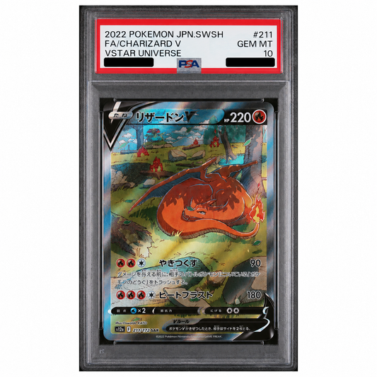 Charizard V #211/172 – VSTAR Universe s12a SAR – PSA 10 Gem Mint (2022)