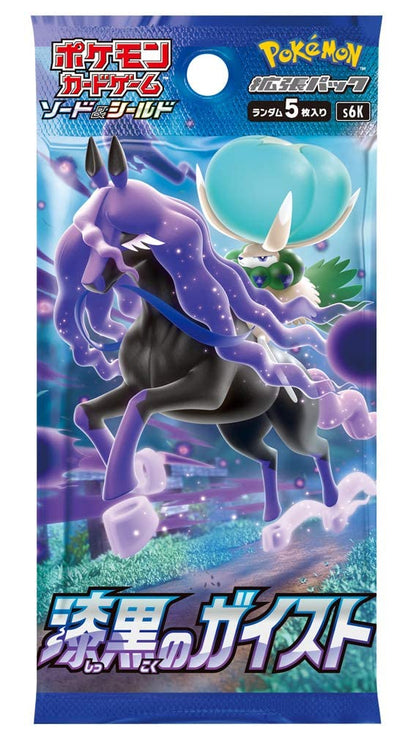 Box 30 Buste Giapponesi – Jet Black Spirit – Carte da Collezione Pokémon Sigillate 🇯🇵