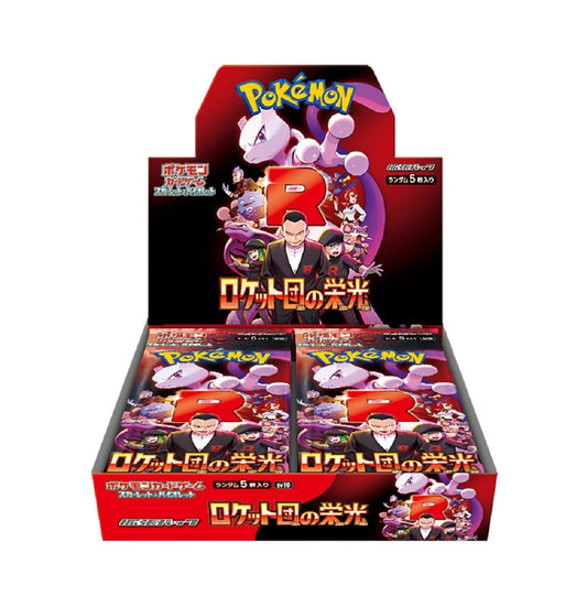 Box 30 Buste Giapponesi – Glory of the Team Rocket – Carte da Collezione Sigillate 🇯🇵