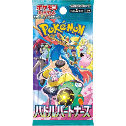 Box 30 Buste Giapponesi – Battle Partners – Carte da Collezione Pokémon Sigillate 🇯🇵