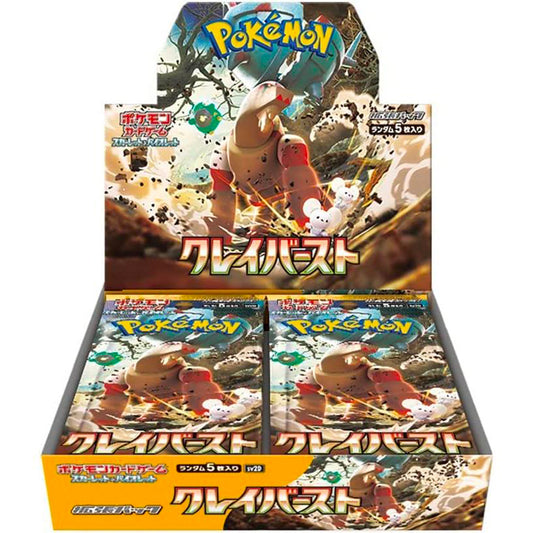 Box 30 Buste Giapponesi – Clay Burst – Carte da Collezione Pokémon Sigillate 🇯🇵