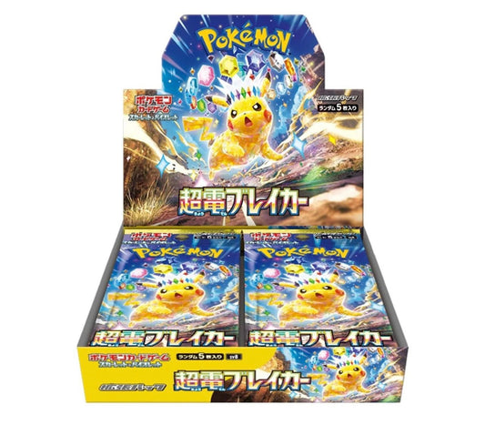 Box 30 Buste Giapponesi – Super Electric Breaker – Carte da Collezione Pokémon Sigillate 🇯🇵