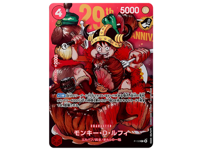 One Piece 29th Anniversary – Edizione Speciale 🍗