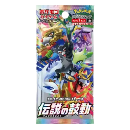 Box 20 Buste Giapponesi – Legendary Heartbeat – Carte da Collezione Pokémon Sigillate 🇯🇵