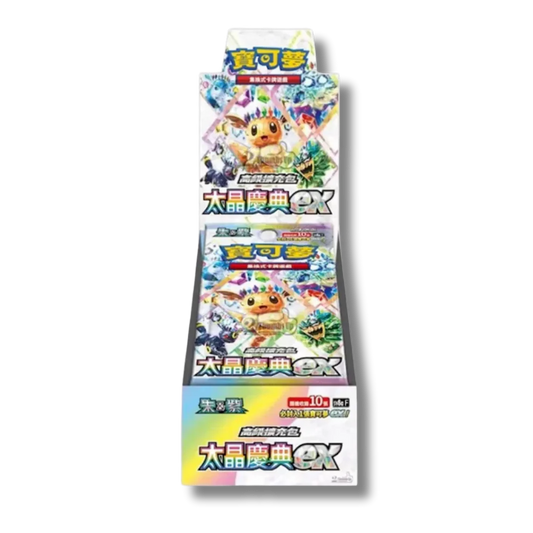 Terastal Festival Booster Box Giapponese – Carte da Collezione Sigillate 🇯🇵