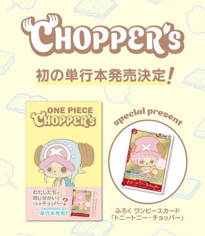 One Piece – Tony Tony Chopper&nbsp;EB02-003 Promo&nbsp;(Booklet “Chopper’s”)