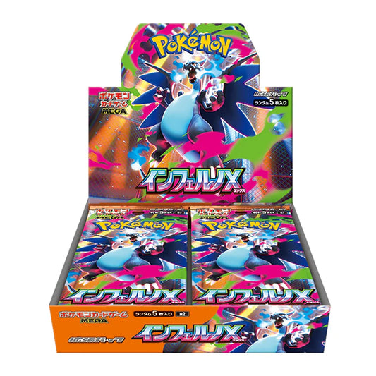 Box 20 Buste Giapponesi – Inferno M2 – Carte da Collezione Sigillate 🇯🇵