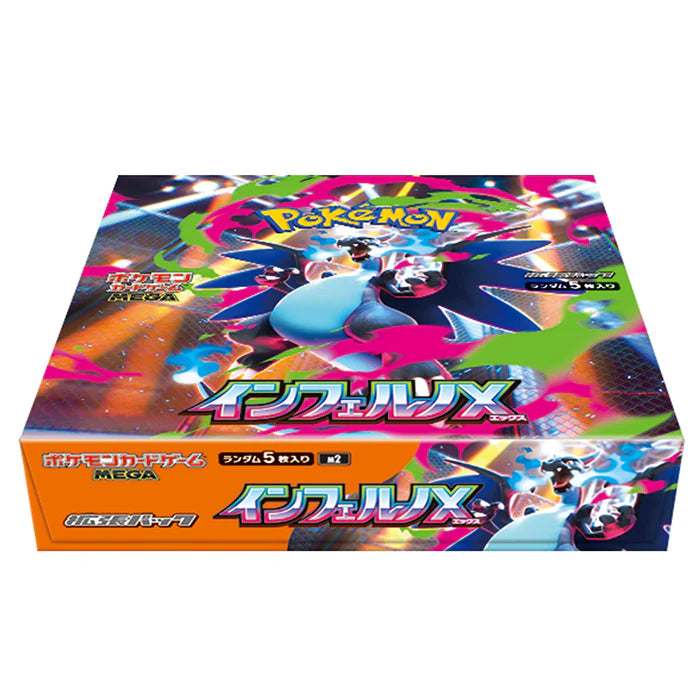 Box 20 Buste Giapponesi – Inferno M2 – Carte da Collezione Sigillate 🇯🇵