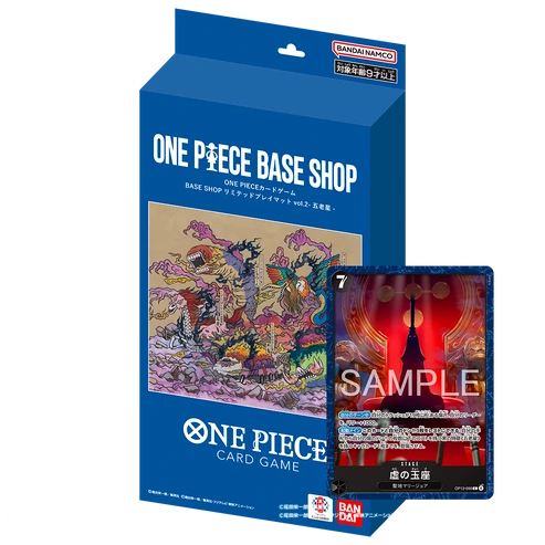 One Piece Card Game – Base Shop Limited Card Collection Vol.2