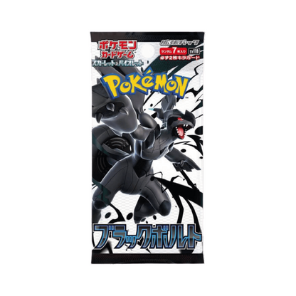 Box 20 Buste Giapponesi – Black Bolt – Carte da Collezione Sigillate 🇯🇵