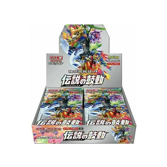 Box 20 Buste Giapponesi – Legendary Heartbeat – Carte da Collezione Pokémon Sigillate 🇯🇵