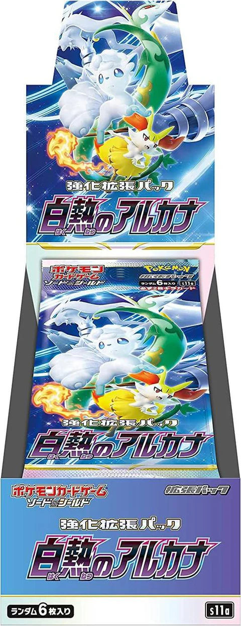 Box 20 Buste Giapponesi – Incandescent Arcana – Carte da Collezione Pokémon Sigillate 🇯🇵