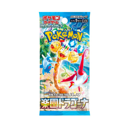 Box 30 Buste Giapponesi – Paradise Dragona – Carte da Collezione Pokémon Sigillate 🇯🇵