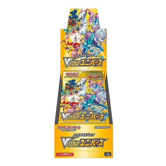 Box 10 Buste Giapponesi – VSTAR Universe – Carte da Collezione Pokémon Sigillate 🇯🇵