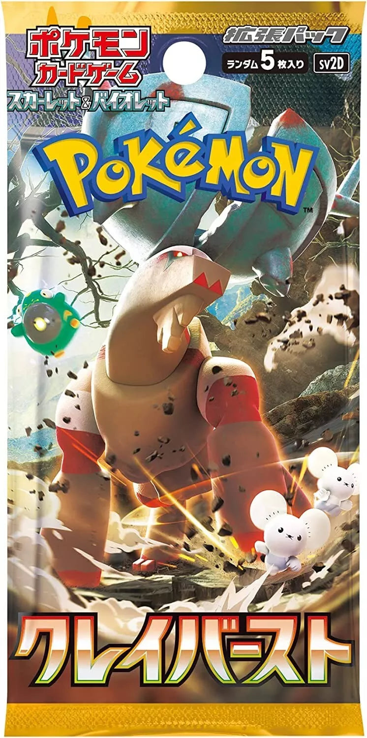 Box 30 Buste Giapponesi – Clay Burst – Carte da Collezione Pokémon Sigillate 🇯🇵