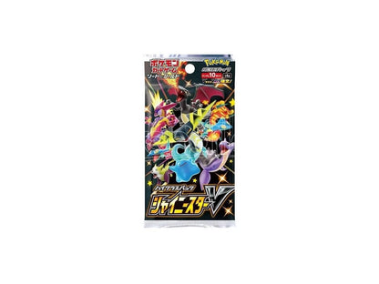 Box 10 Buste Giapponesi – Shiny Star V – Carte Pokémon Sigillate 🇯🇵