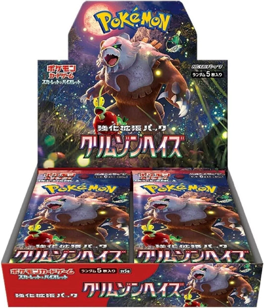 Box 30 Buste Giapponesi – Crimson Haze – Carte da Collezione Pokémon Sigillate 🇯🇵