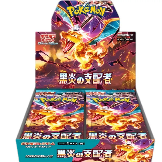 Box 30 Buste Giapponesi – Black Flame – Carte da Collezione Sigillate 🇯🇵