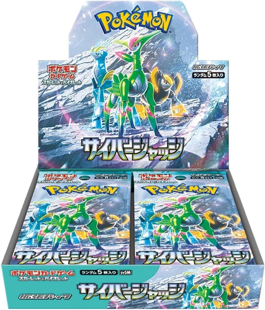 Box 30 Buste Giapponesi – Cyber Judge – Carte da Collezione Pokémon Sigillate 🇯🇵