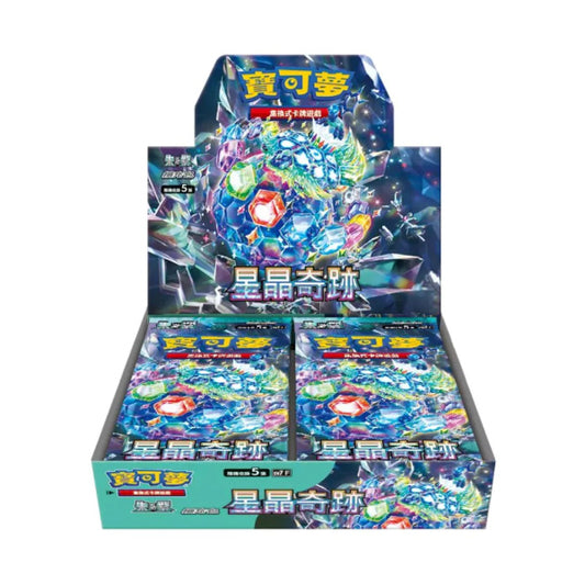 Box 30 Buste Giapponesi – Stellar Miracle (SV7) – Carte da Collezione Pokémon Sigillate 🇯🇵